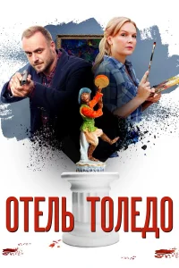 (2019)
