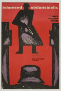  Люди в солдатских шинелях  1968