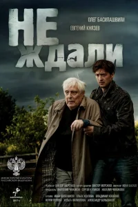 (2018)