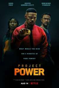  Проект Power  2020