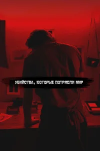 (2017)