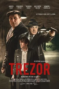  Трезор  2018