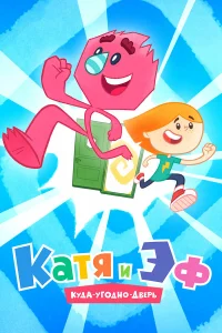 (2018)