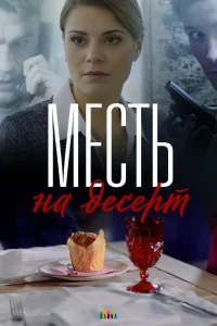 (2019)