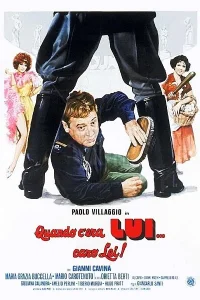  Когда он ей был... так дорог!  1978