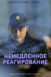 (2019)
