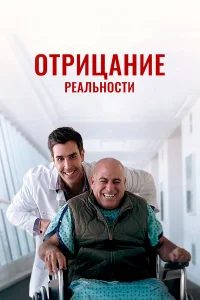  Очевидное  2019