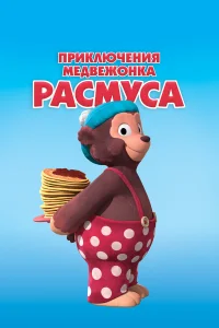 (2018)