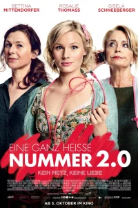  Жаркий номер 2.0  2019
