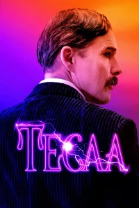  Тесла  2020
