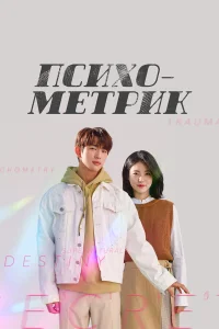 (2019)
