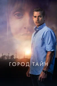  Засуха  2020