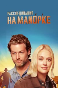 (2019)