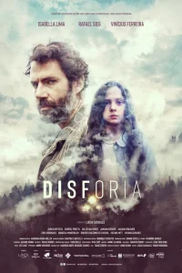  Дисфория  2019