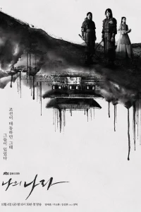 (2019)