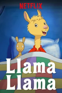  Лама Лама  2018