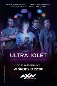  Ультрафиолет  2017