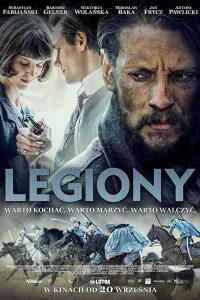  Легионы  2019