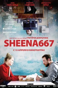  Sheena667  2019