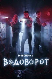 (2020)