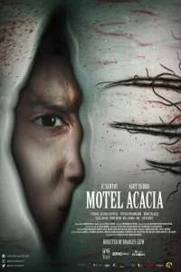  Мотель «Акация»  2019