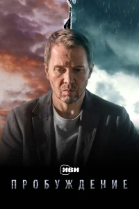 (2021)