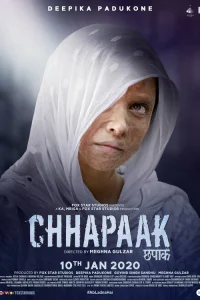  Брызги  2020