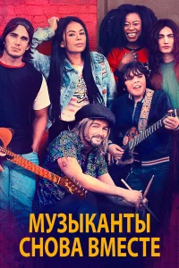  Могучий дуб  2020