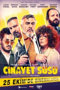  Орнамент убийства  2019