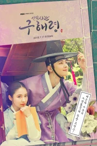 (2019)