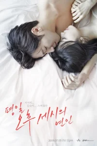(2019)