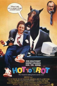  Удачное наследство  1988