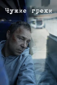 (2019)