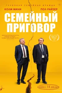  Проблемы с людьми  2024