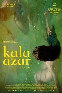  Кала-Азар  2020