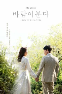 (2019)