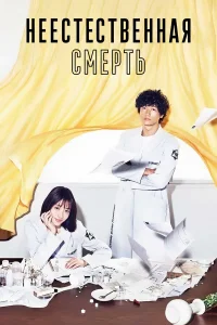 (2018)