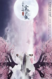 (2019)