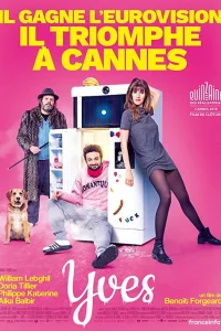  Ив  2019