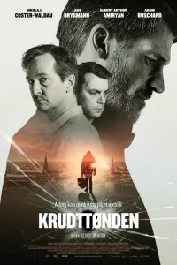  Пороховая бочка  2020