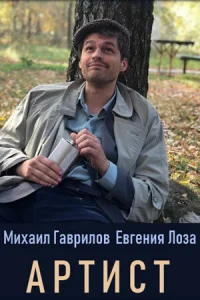 (2019)