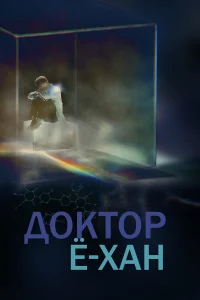 (2019)
