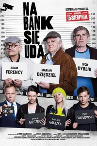  Ограбление  2019