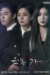 (2019)