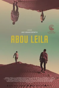  Абу Лейла  2019