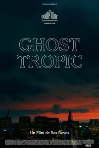  Призрачные тропики  2019