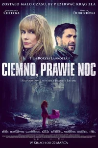  Темно, почти ночь  2019