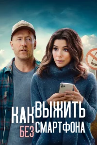  Выходные оффлайн  2021