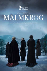  Мальмкрог  2020