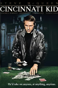  Цинциннати Кид  1965